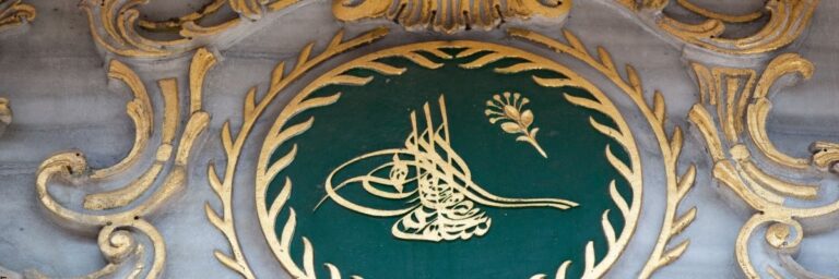 Osmanlı Bürokrasi Dili